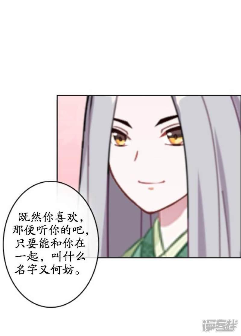 第46话 结局篇-12