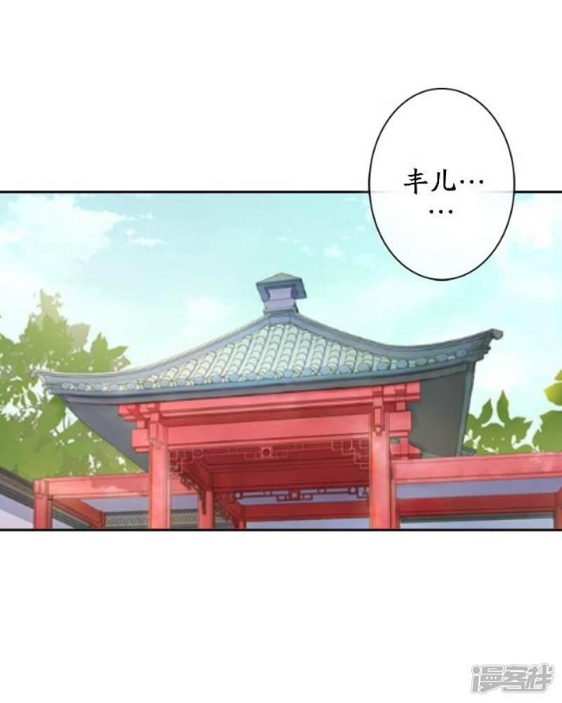 第46话 结局篇-15