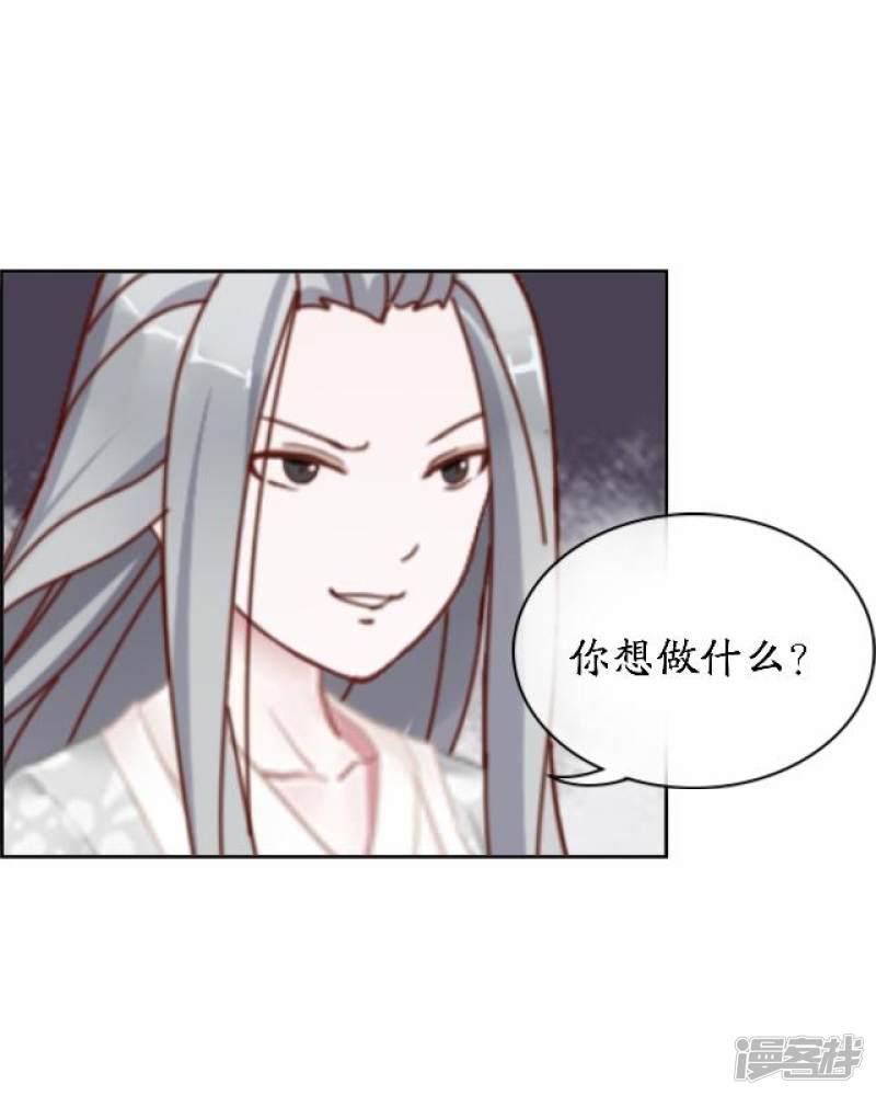 第46话 结局篇-19