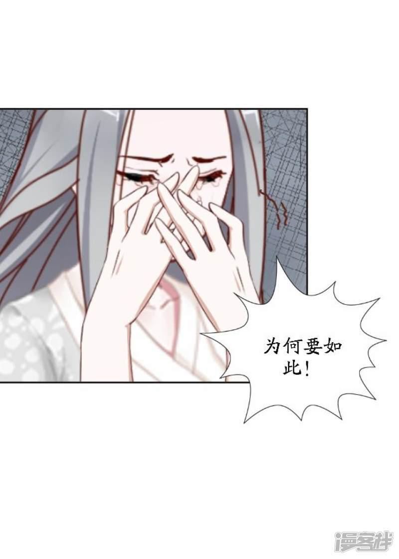 第46话 结局篇-27