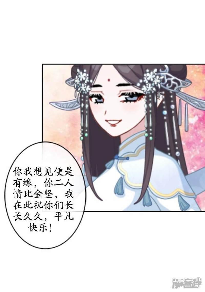 第46话 结局篇-33