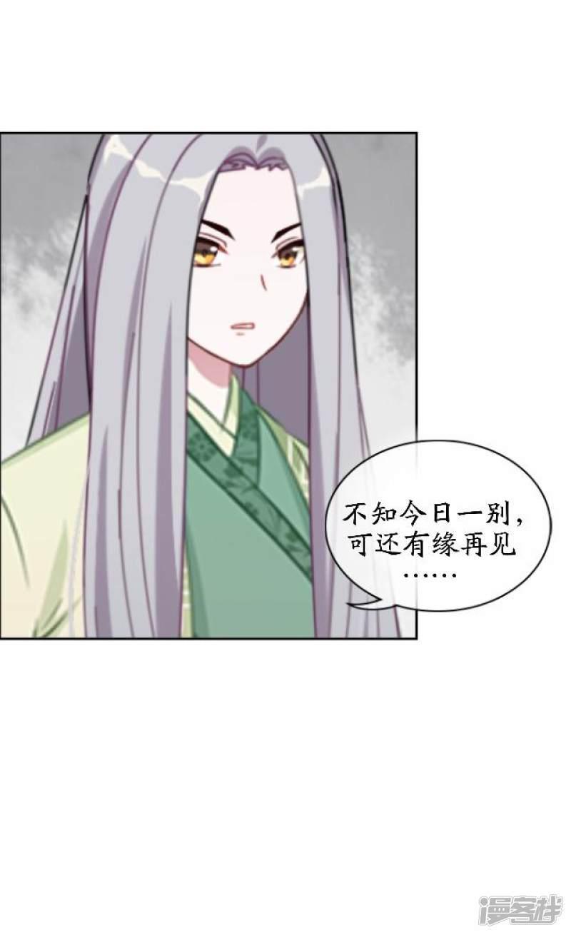 第46话 结局篇-34