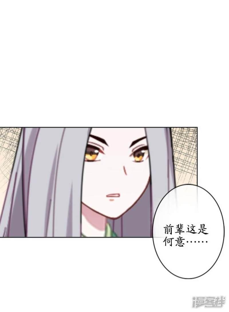 第46话 结局篇-36