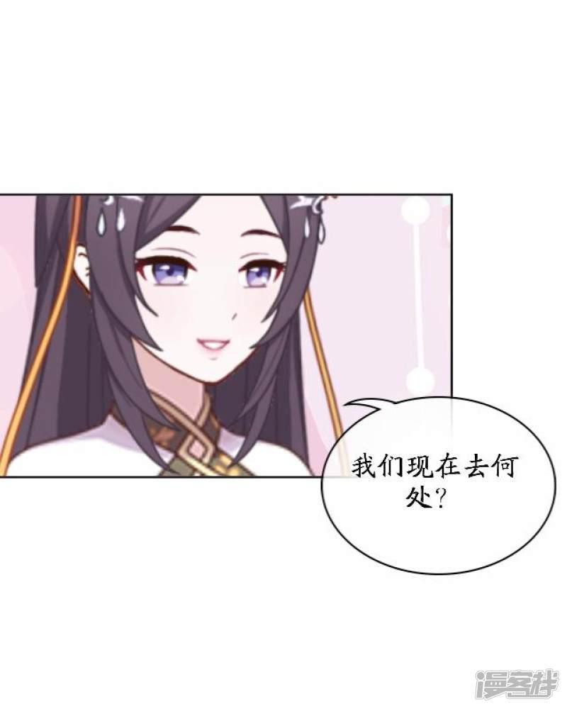 第46话 结局篇-41