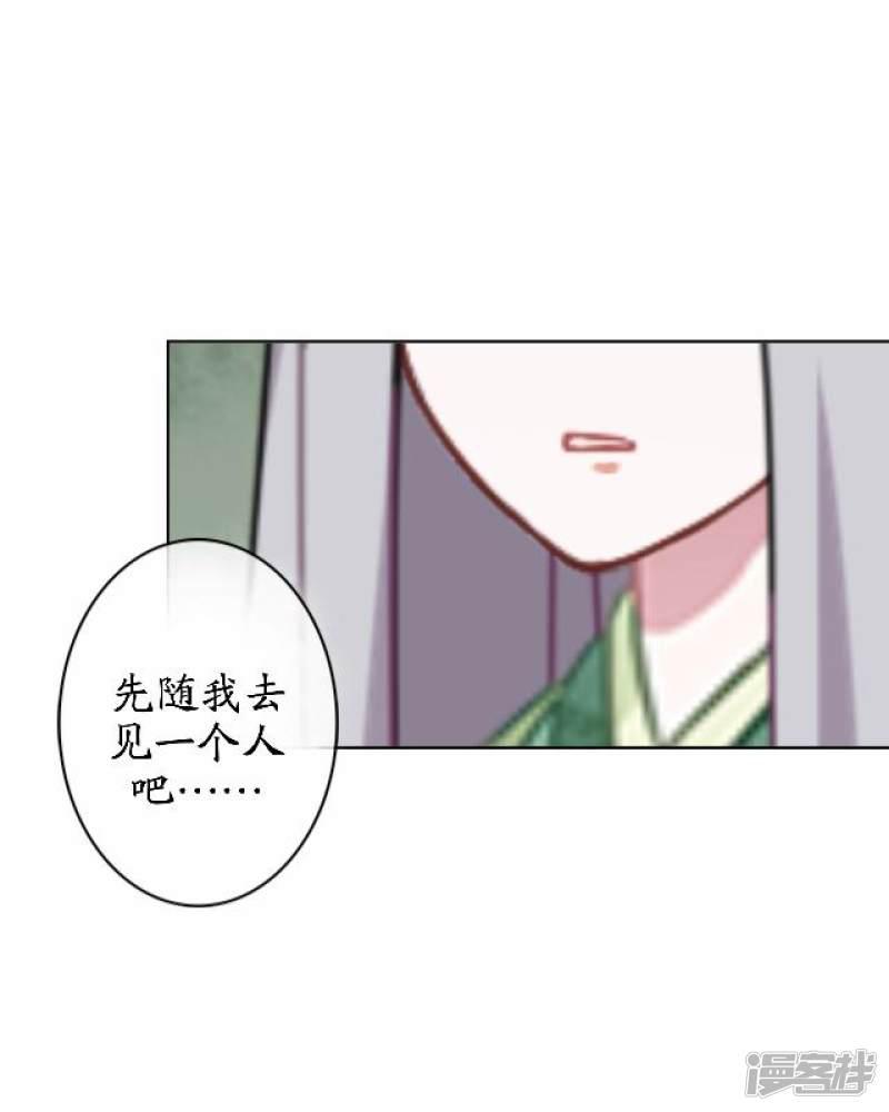 第46话 结局篇-42