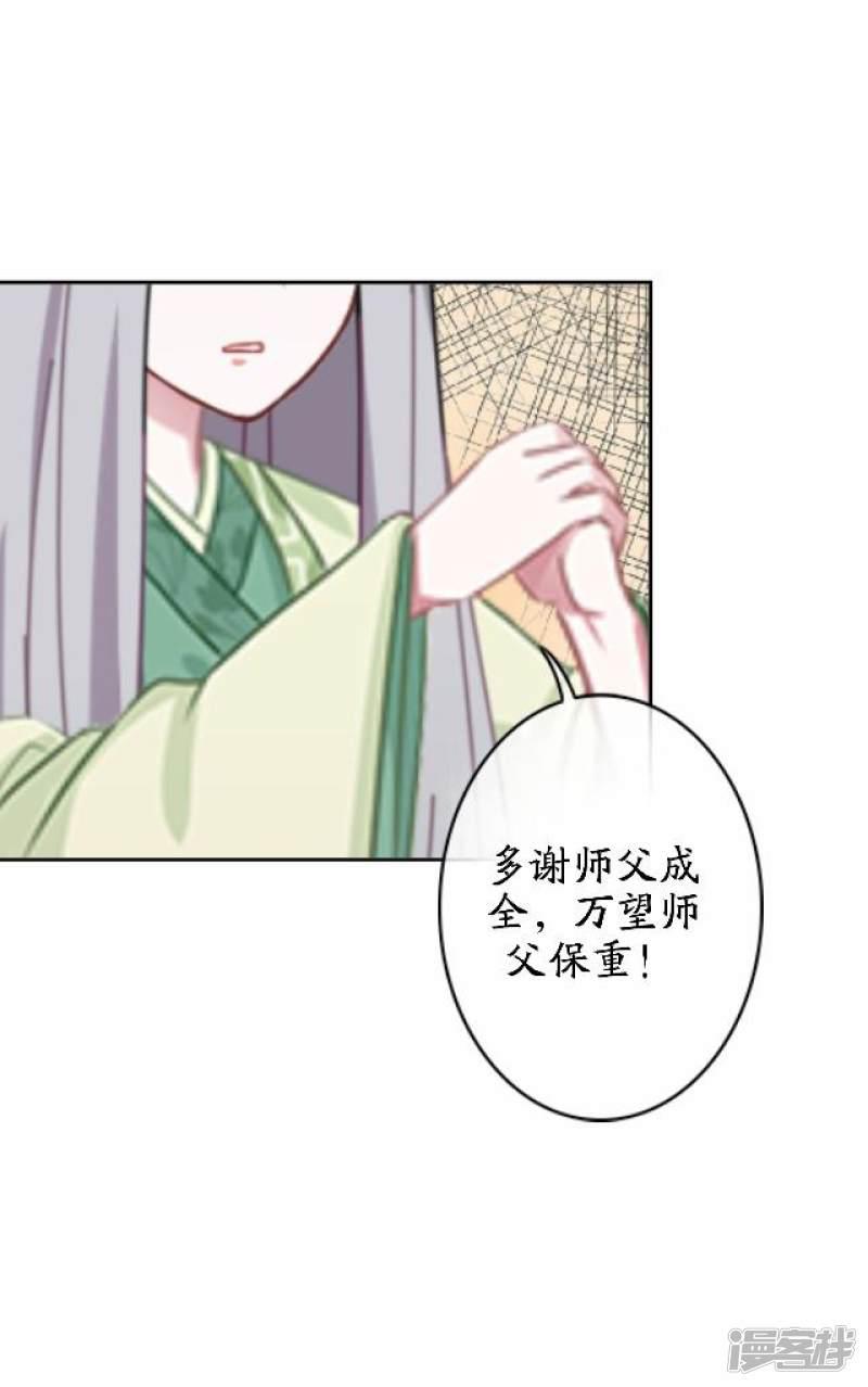 第46话 结局篇-54