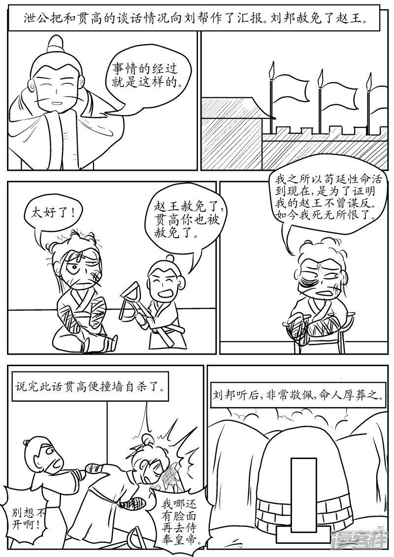 身无可击-3