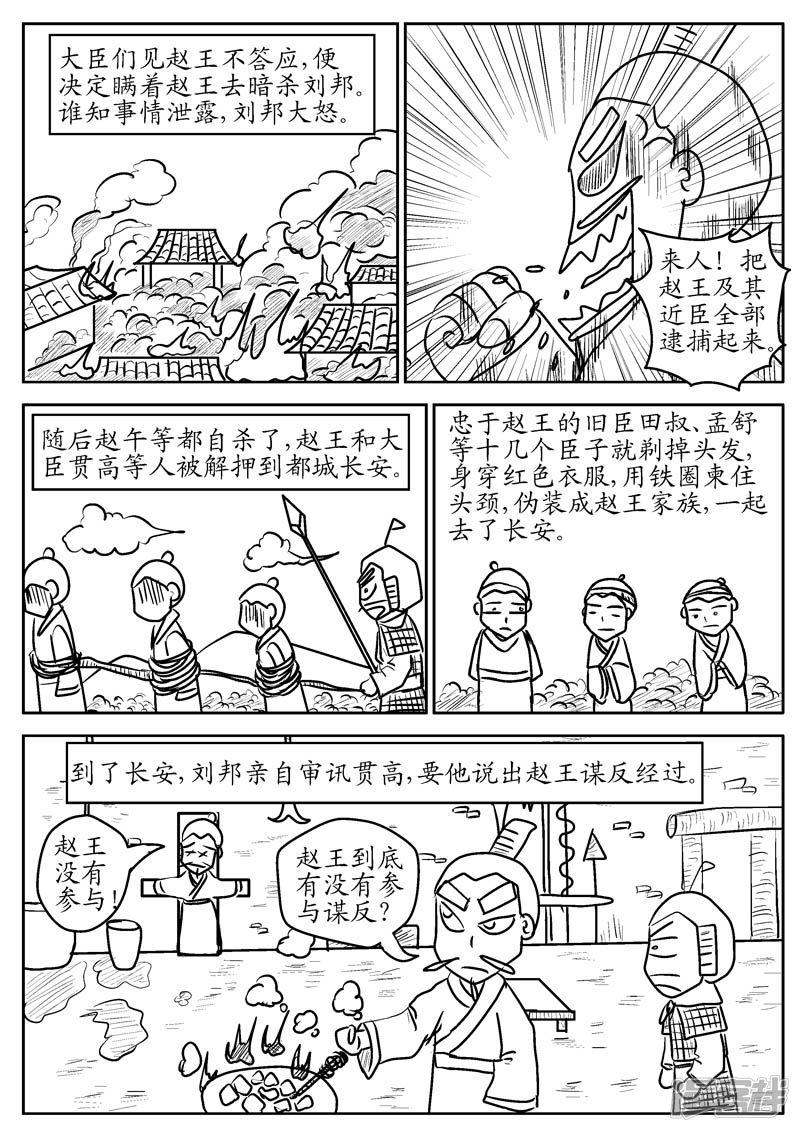 无出其右-2