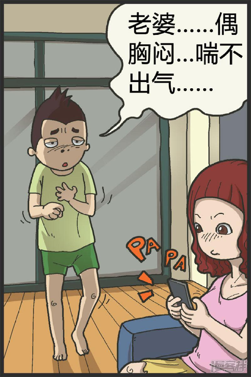 第19话 吓唬淫-复仇-0