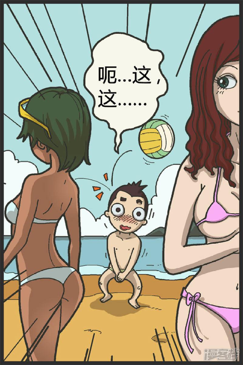 第43话 海滩-3