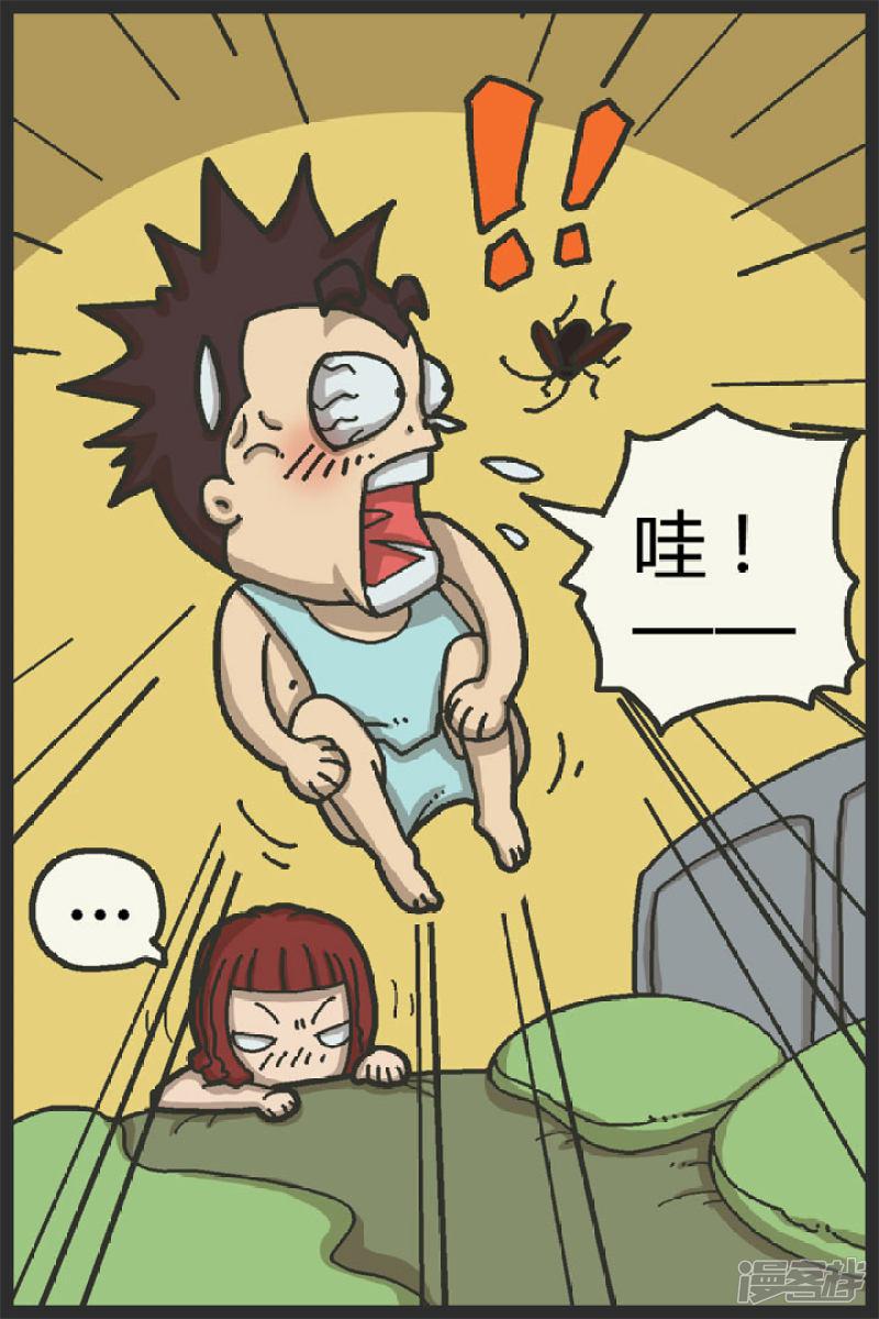 第53话 疯狂的起床-4