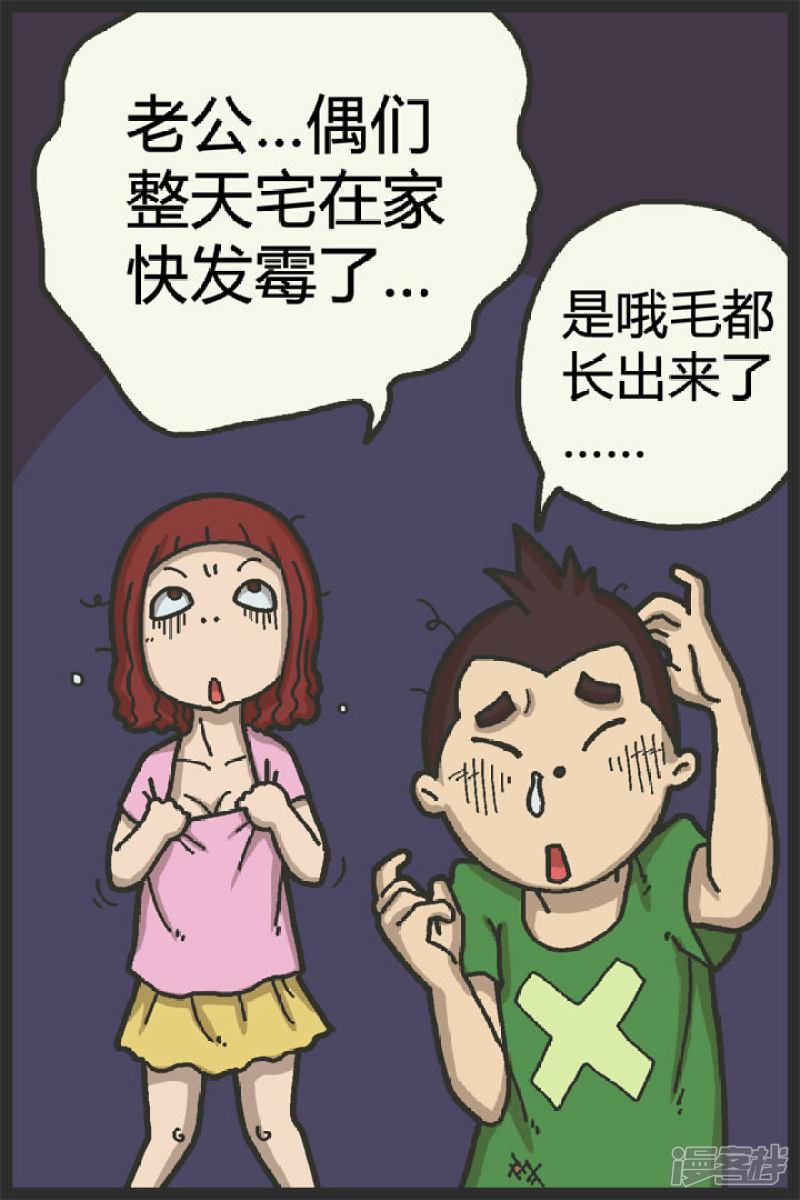 第61话 大自然-0