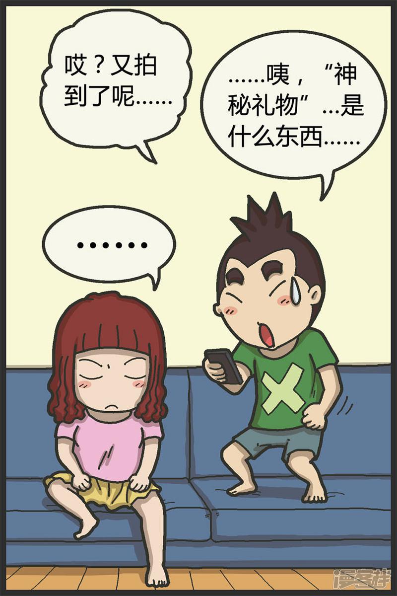 第95话 抢拍-5