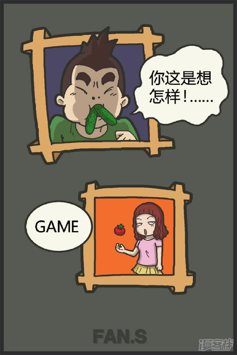 第99话 GAME-7