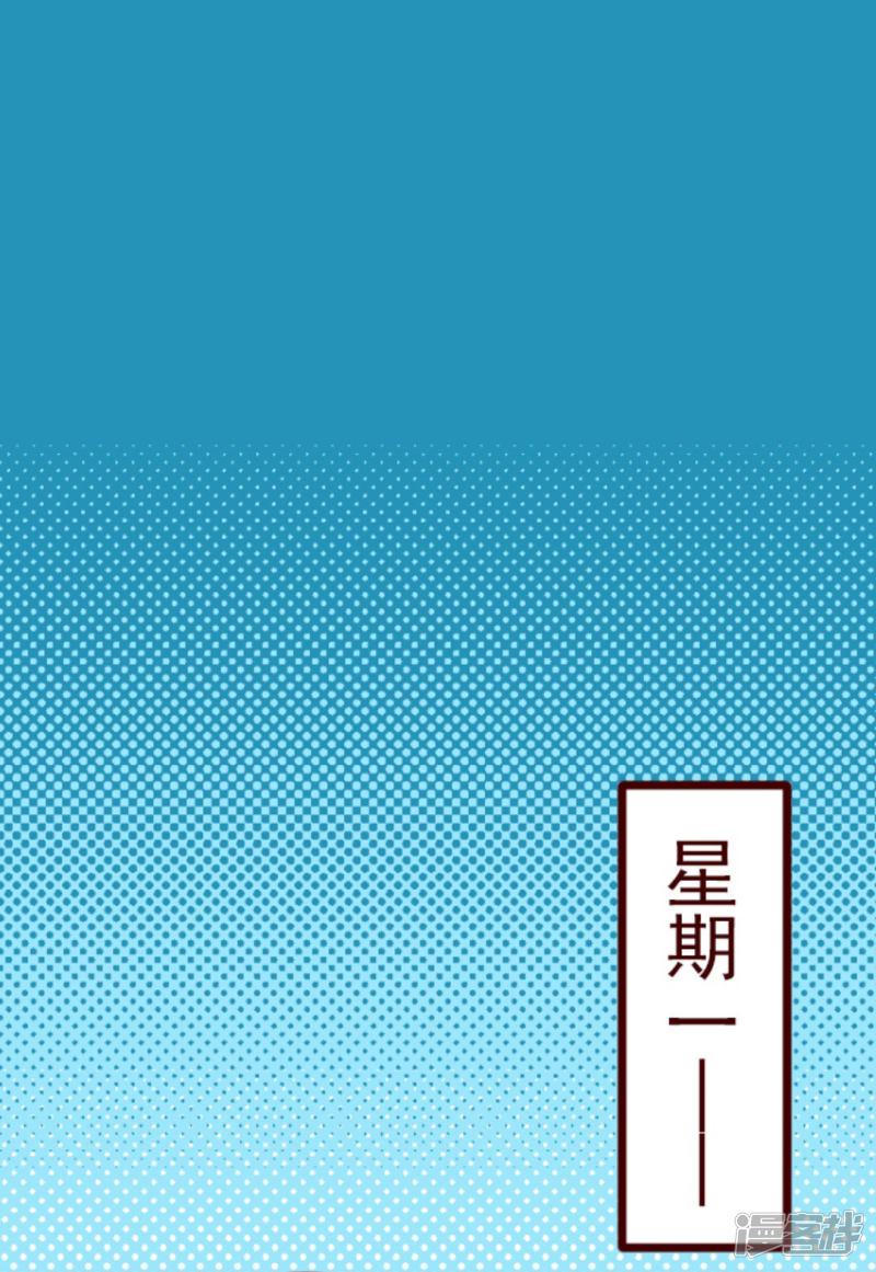 第9话 角落-0