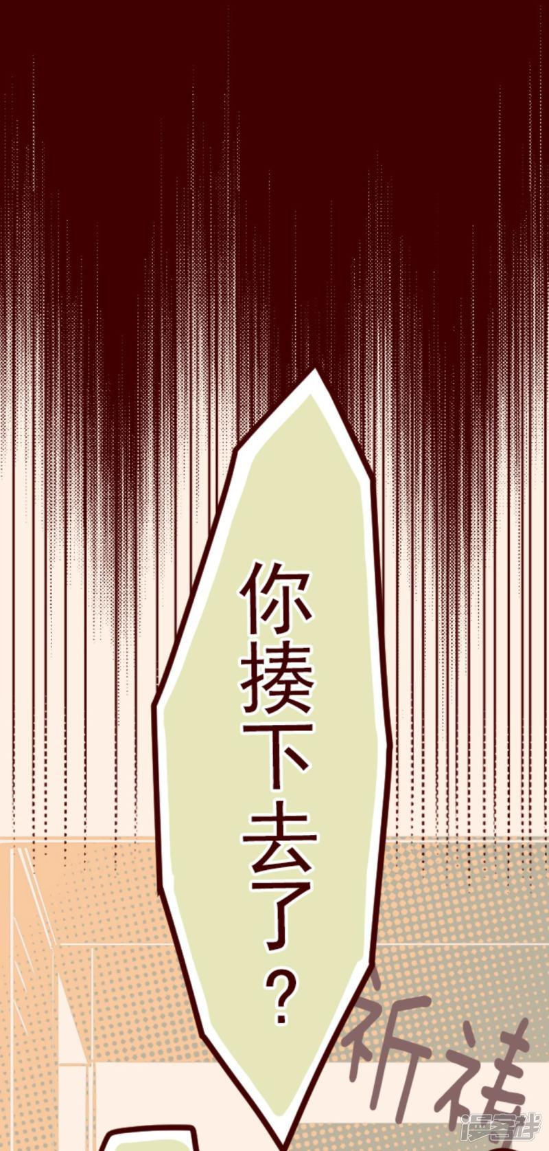 第13话 不被需要-0