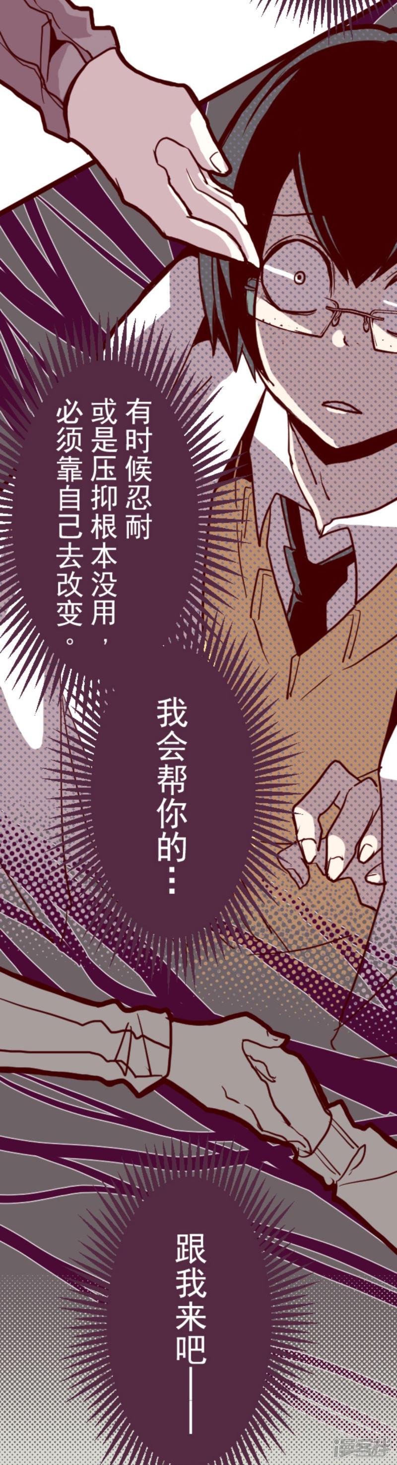 第14话 周六早晨-3