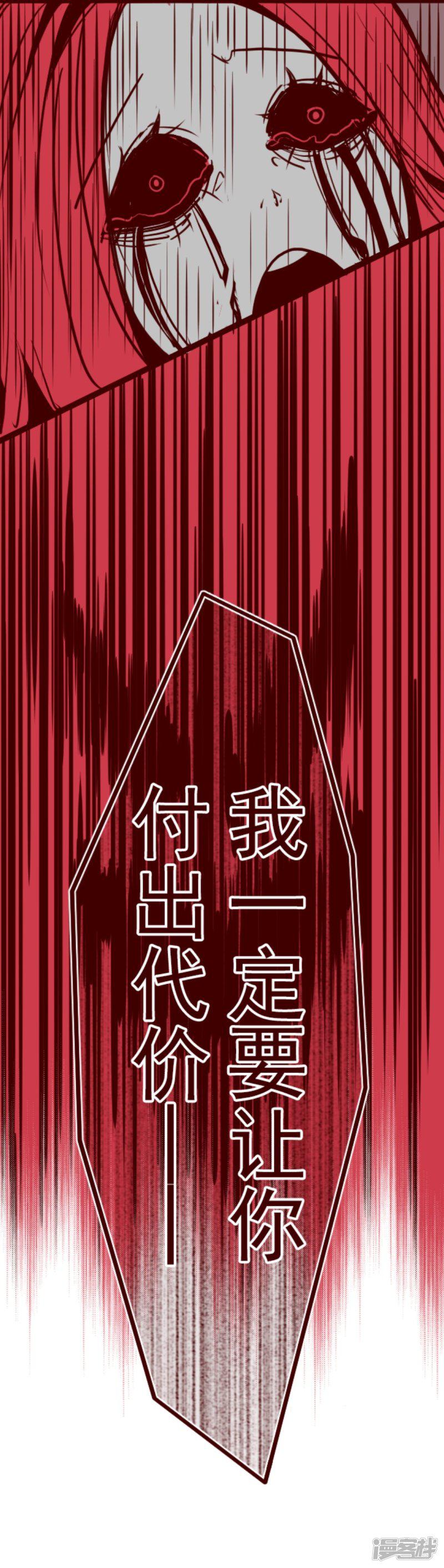 第14话 周六早晨-18