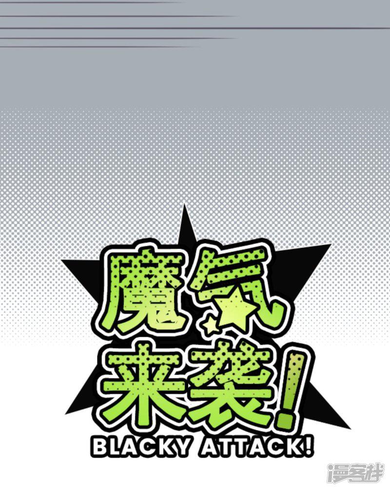 第19话 新能力者-6