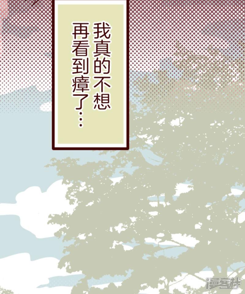 第21话 再度相遇-3