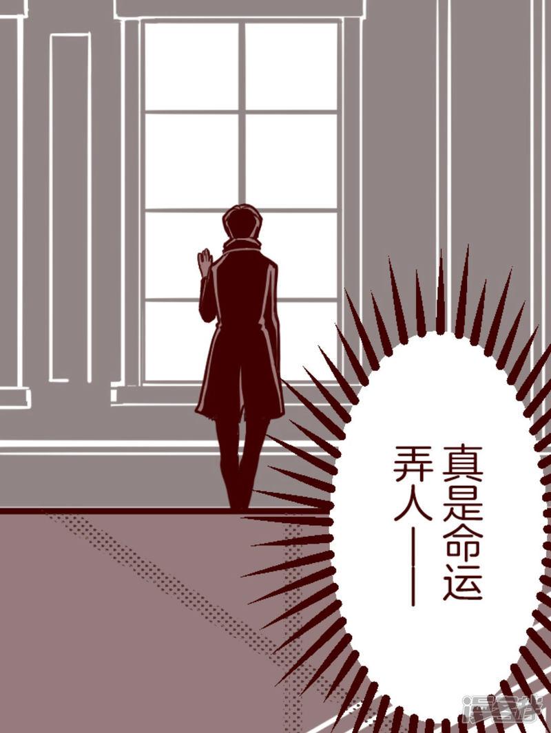 第21话 再度相遇-47