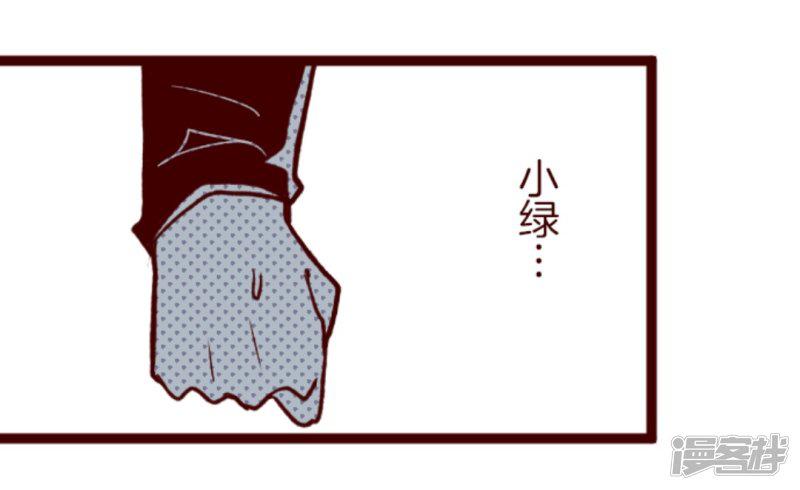 第34话 发酵-24