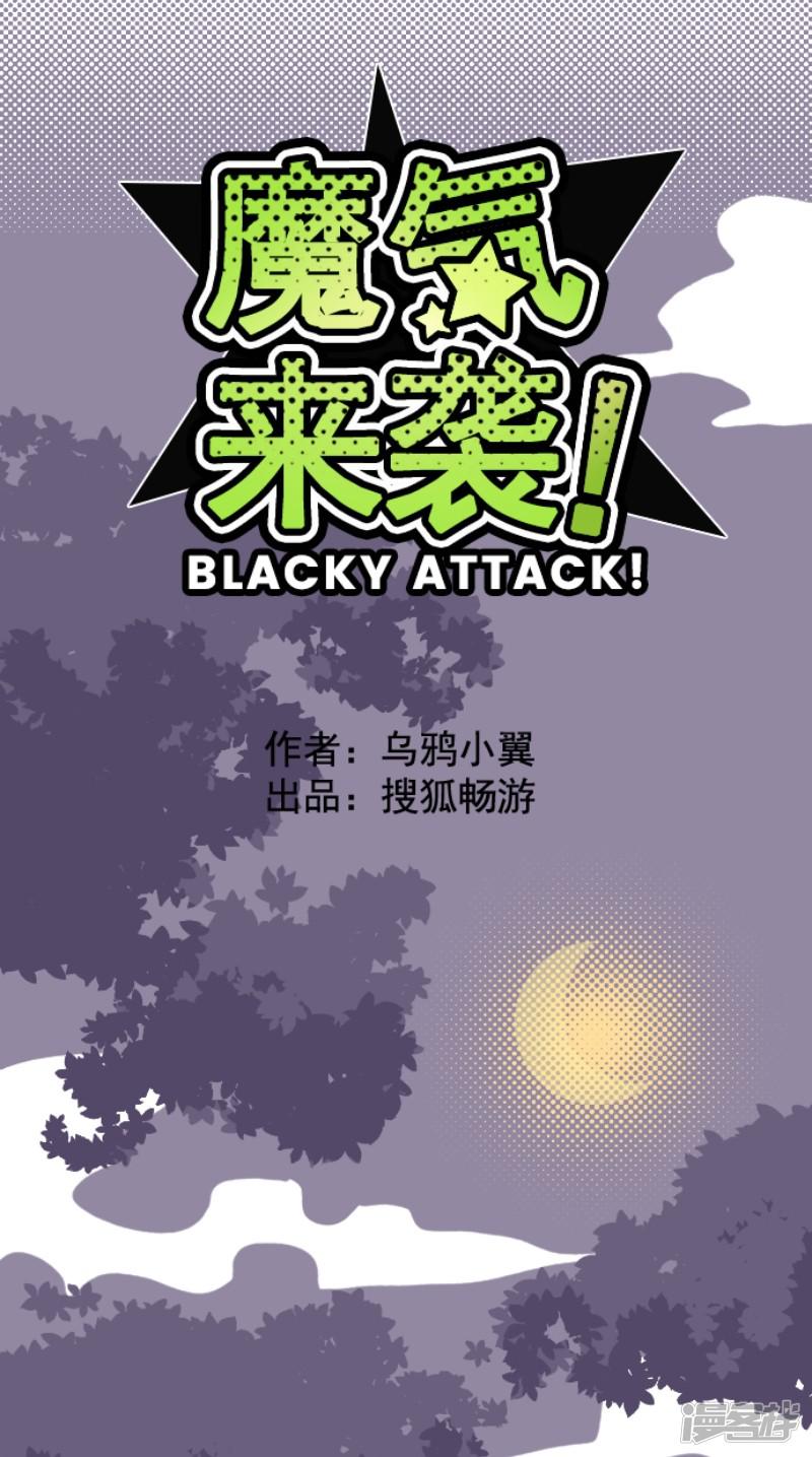 第51话 朝的回忆5-6