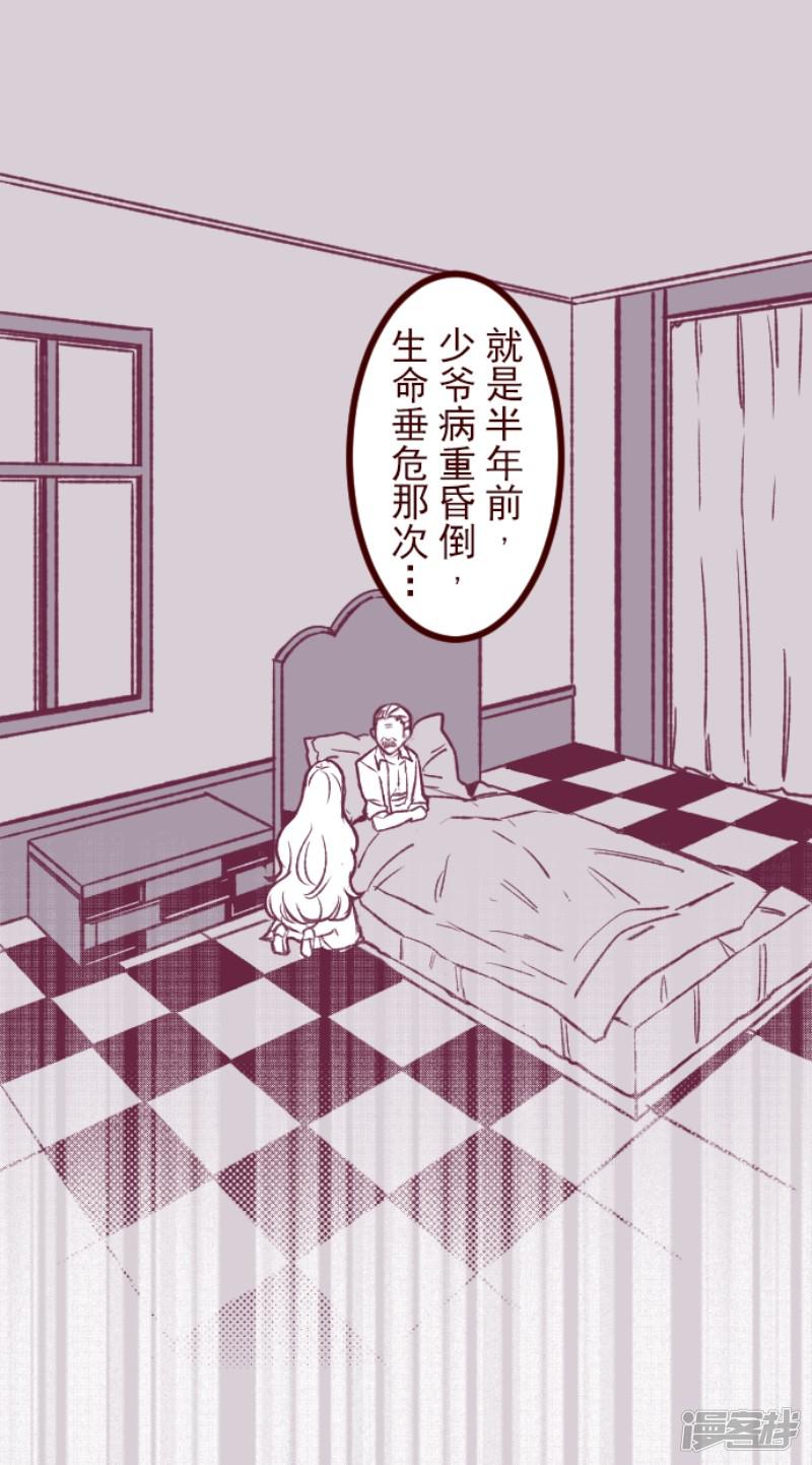 第55话 成长-0