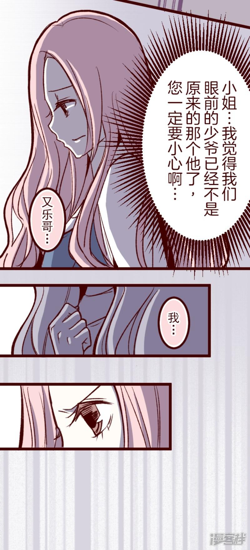 第55话 成长-11