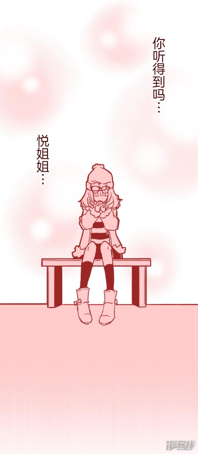 第63话 一片迷茫-6