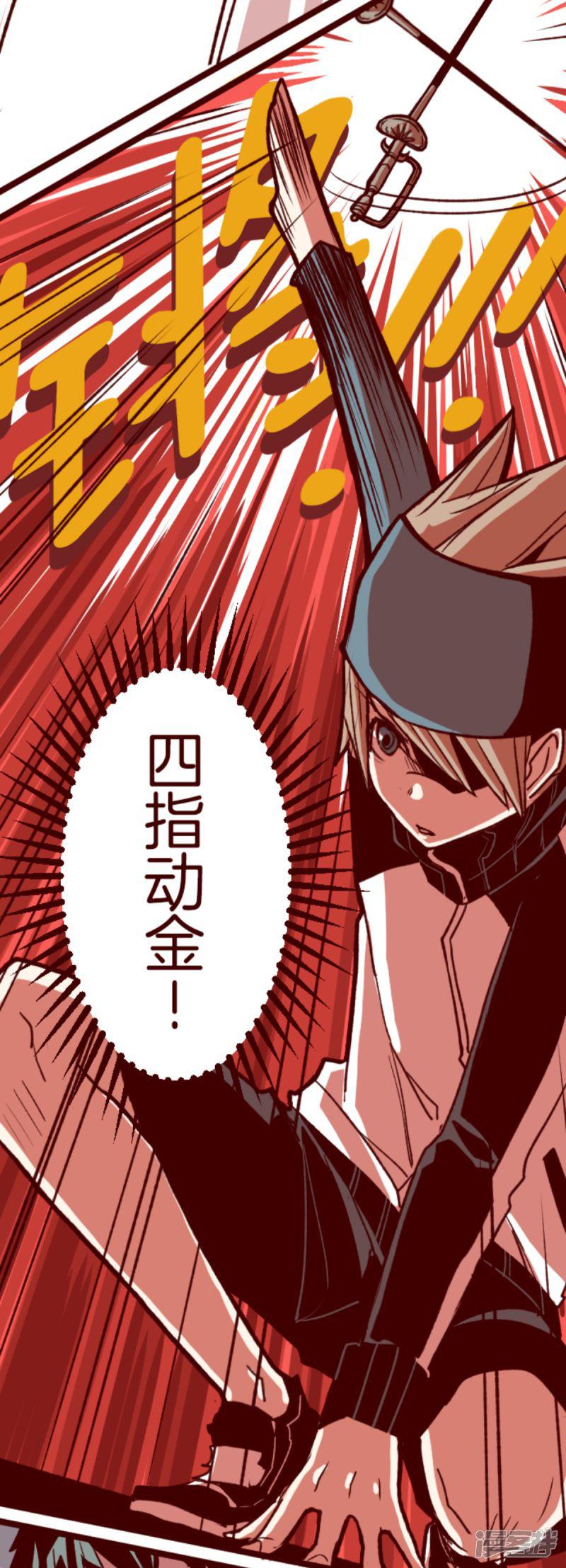 第63话 一片迷茫-8