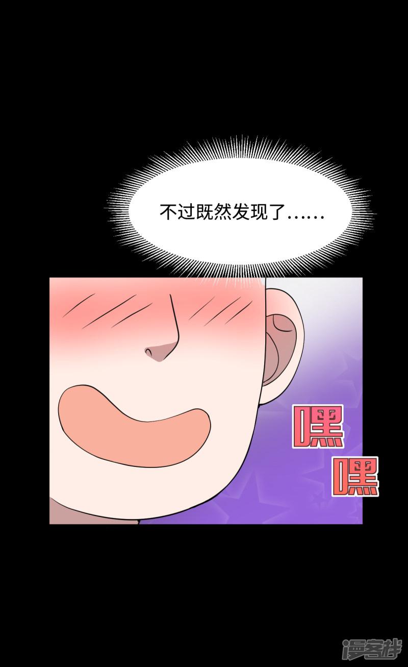 第7话 围堵独山桥-37