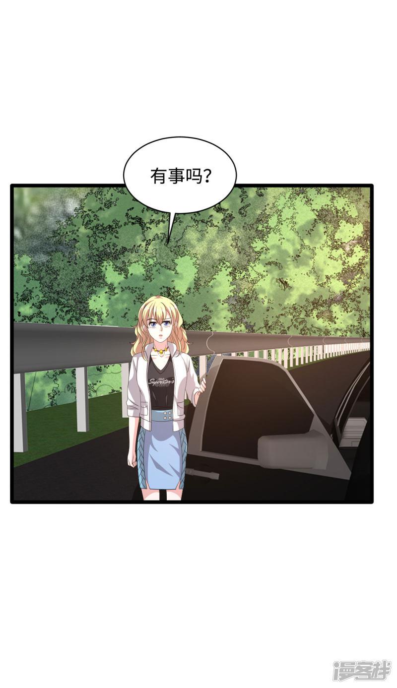 第55话 找的就是你-2