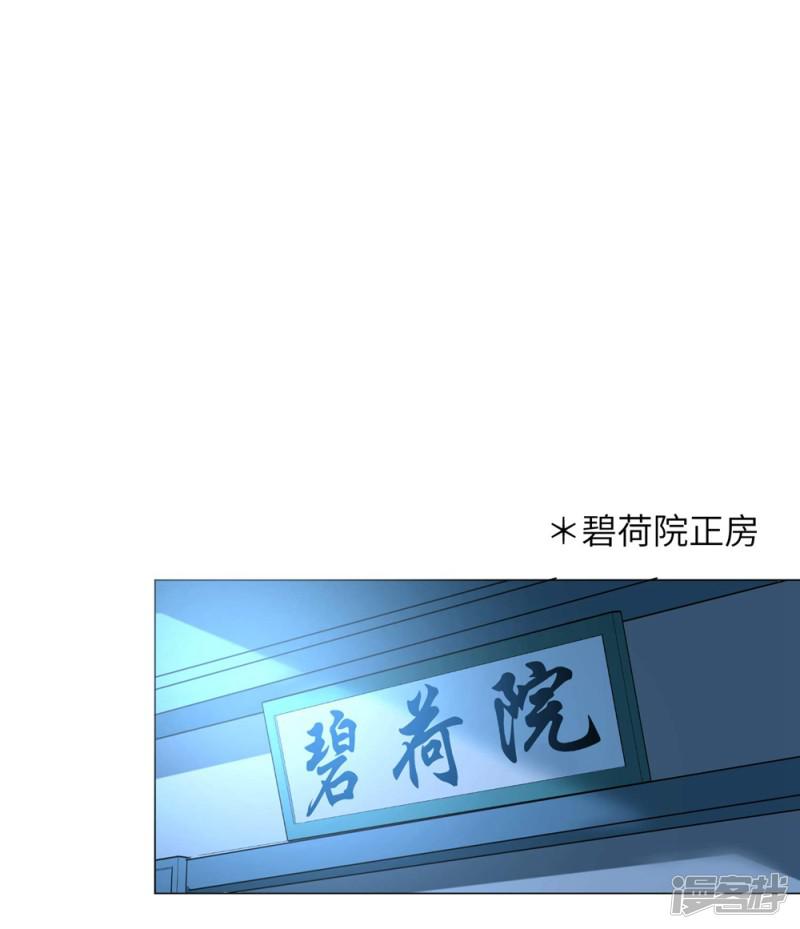 第11话 帮你，有什么好处？-23