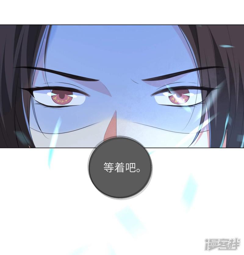 第44话 是及笄的大姑娘了-30