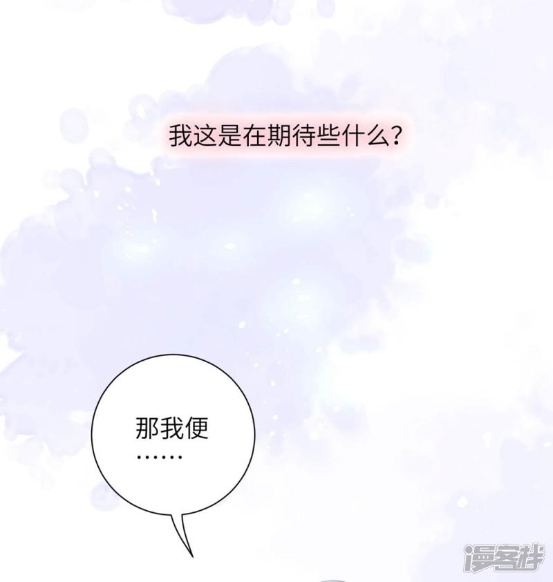 第48话 我不想当你的盟友-11