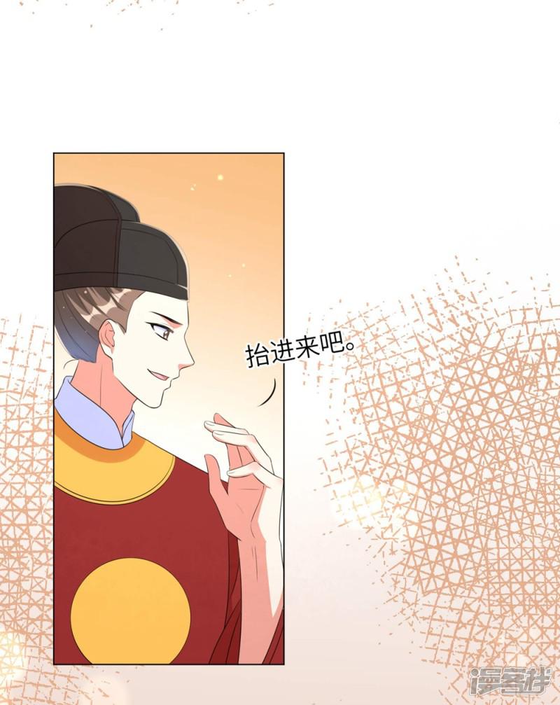 第51话 靳南疆的王妃-5