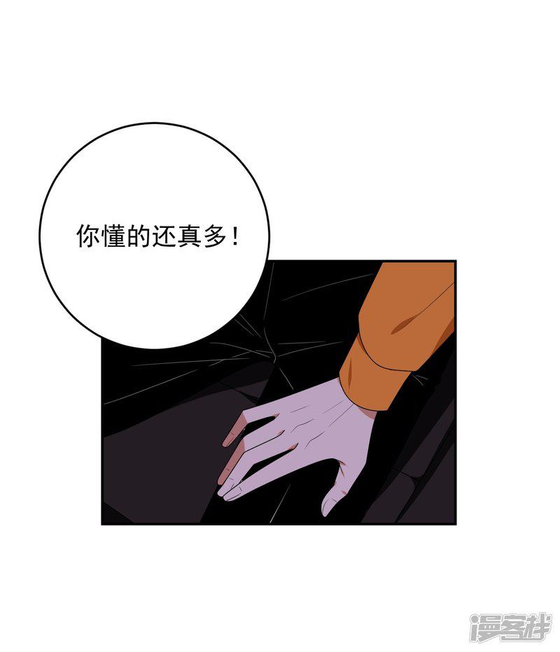 第4话-26