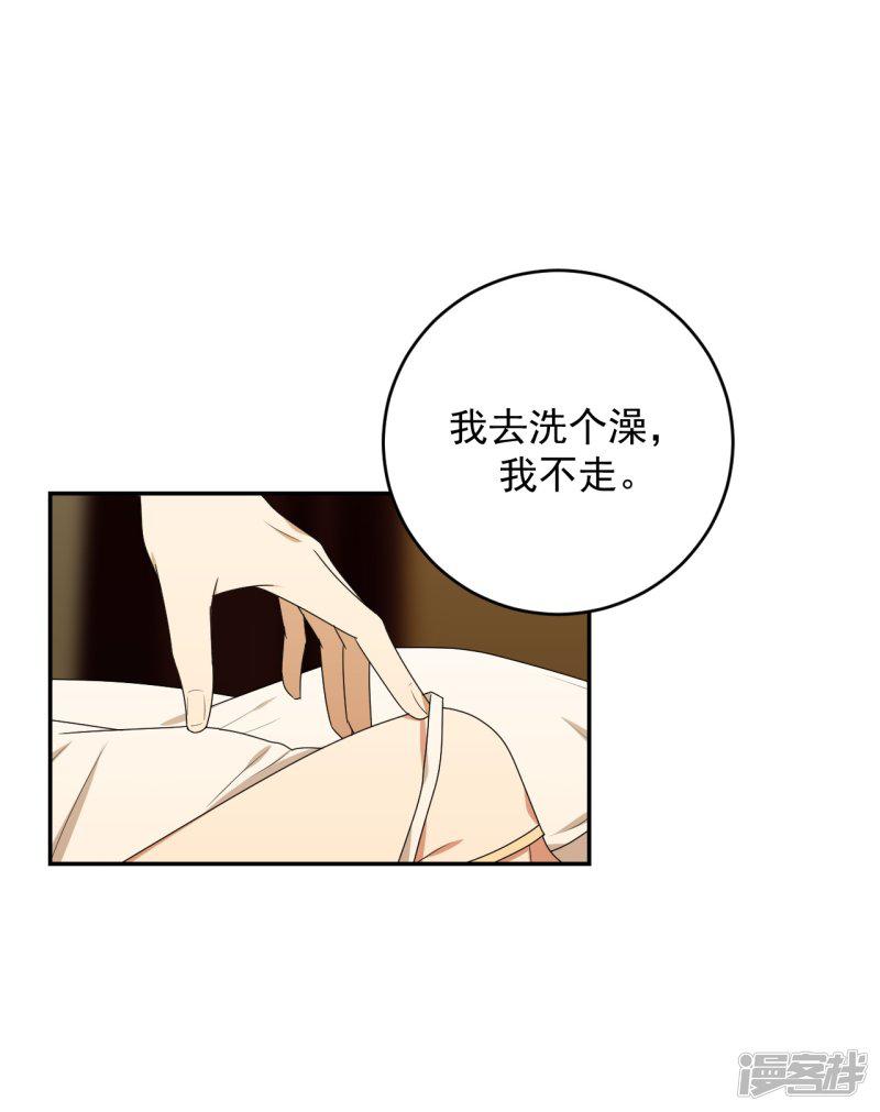 第5话-4