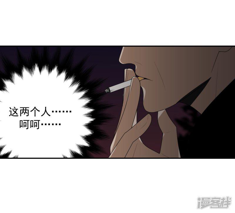 第7话-23