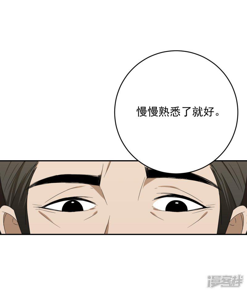 第9话-5