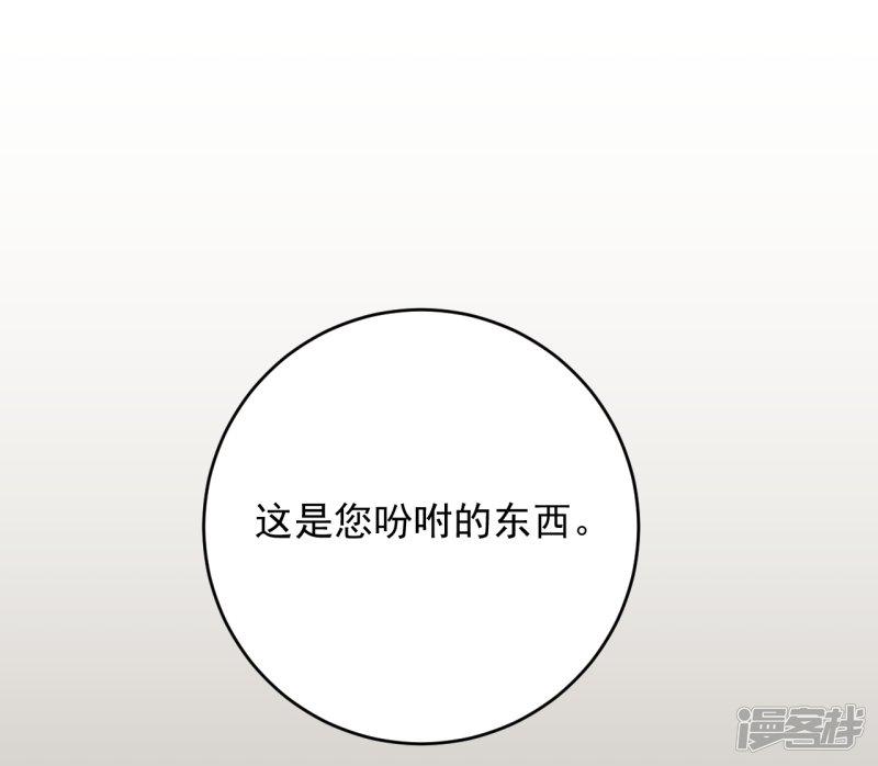 第16话-26