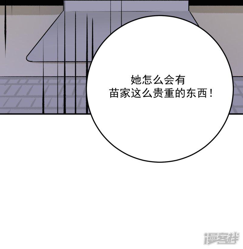 第18话-19