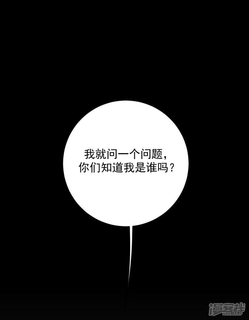 第25话-55