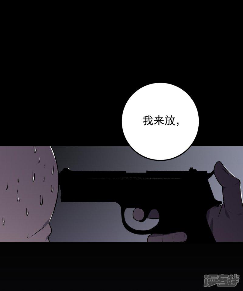 第26话-25