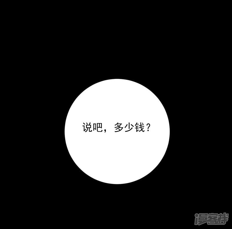 第26话-32