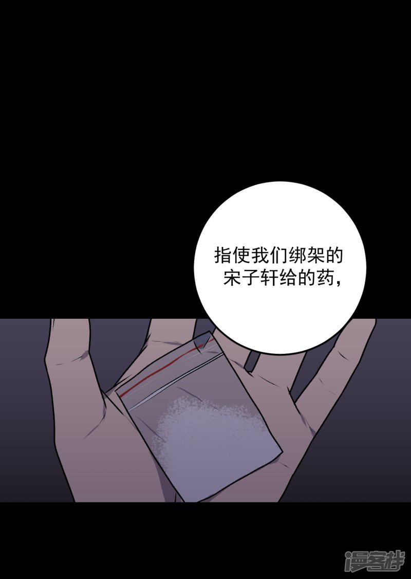 第26话-44