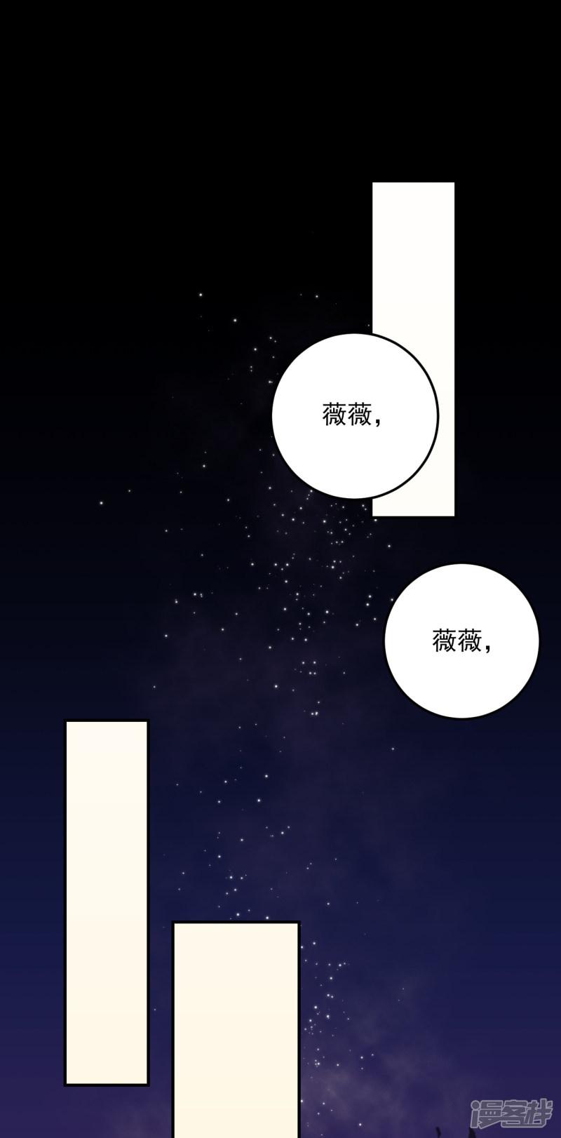 第29话-0