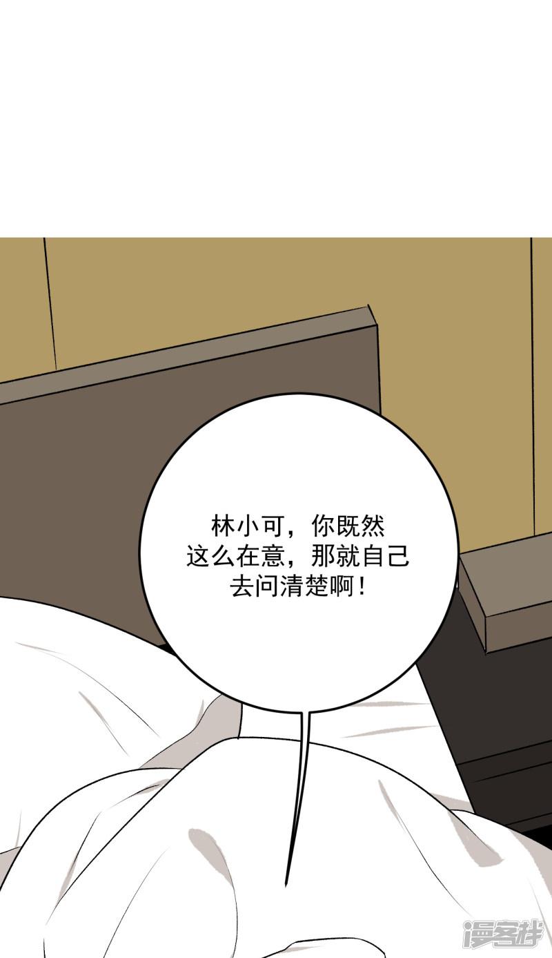 第29话-2