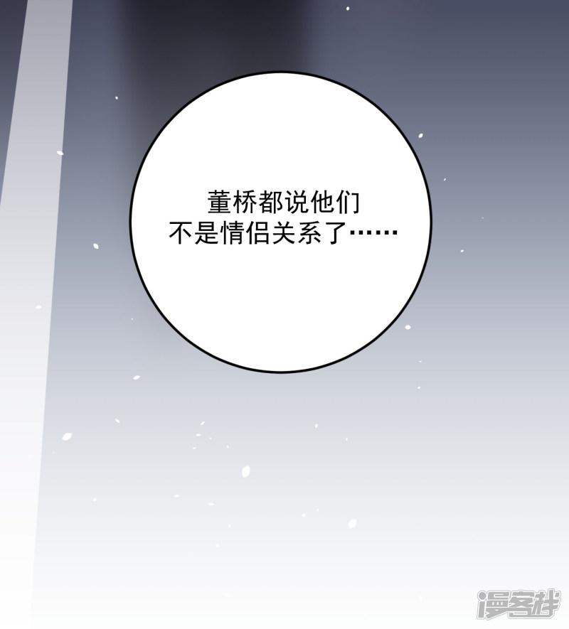 第29话-7